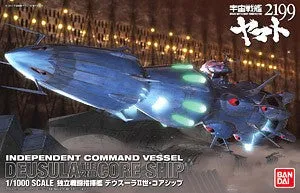BANDAI - Star Blazer 2199 Desula 2nd Core Ship